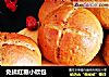 免揉红糖小欧包的做法