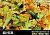 茄汁花菜的做法