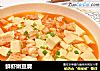 鲜虾嫩豆腐的做法