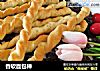 香软面包棒的做法