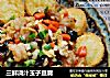 三鲜浇汁玉子豆腐的做法