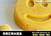 香蕉芒果冰激凌的做法
