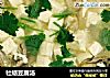 牡蛎豆腐汤的做法