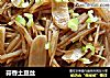 蒜香土豆丝做法(5)的做法