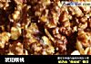 琥珀核桃的做法