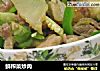 鲜榨菜炒肉的做法