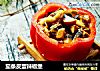 茄条皮蛋辣椒堡的做法