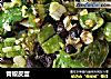 青椒皮蛋的做法