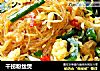 干捞粉丝煲的做法