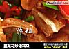 韭菜花炒猪耳朵的做法