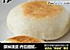 酥掉渣皮 内馅细腻 | 酥皮绿豆饼的做法