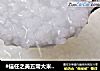 #信任之美五常大米试吃#软糯香浓的白米粥的做法