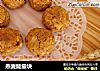 燕麦能量块的做法