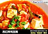 西红柿炖豆腐的做法