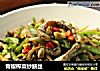 青椒榨菜炒鳝丝的做法