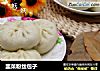 韭菜粉丝包子的做法