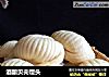 酒酿贝壳馒头的做法