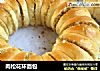 肉松花环面包的做法