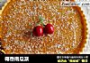 椰香南瓜派的做法