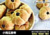 小南瓜曲奇的做法