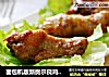 面包机版新奥尔良鸡根翅的做法