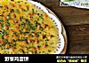 野葱鸡蛋饼的做法