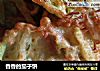 香香的茄子饼的做法