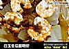 白玉冬瓜酿明虾的做法