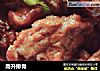 高升排骨做法（23）的做法