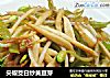 尖椒茭白炒黄豆芽的做法