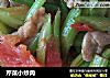 芹菜小炒肉的做法
