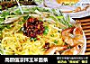 高颜值凉拌玉米面条的做法