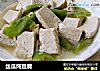 丝瓜炖豆腐的做法