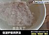 微波炉版肉饼汤的做法