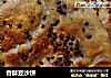 香酥豆沙饼的做法