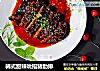 韩式甜辣吮指猪肋排的做法