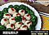 清甜马蹄丸子的做法