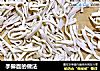 手擀面的做法