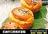无油开口笑纸杯蛋糕的做法