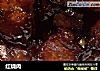 红烧肉的做法
