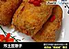 炸土豆墩子的做法