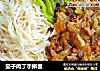 茄子肉丁手擀面的做法
