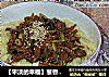 葱香肉丝面的做法