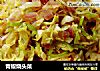 青椒烧头菜的做法