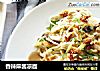 香辣麻酱凉面的做法