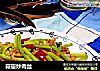 蒜薹炒肉丝的做法