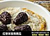 红枣米粉蒸南瓜的做法