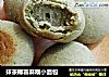 抹茶椰蓉麻糬小面包的做法