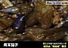 肉末茄子的做法