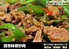 豉香辣椒炒肉的做法